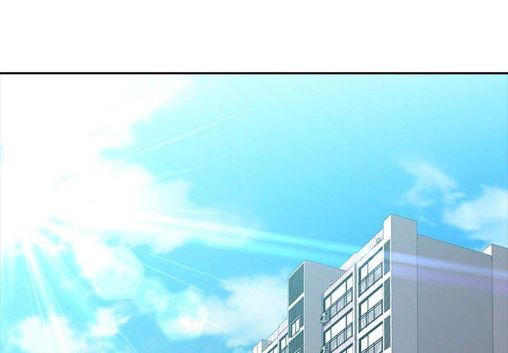 老婆至上 第1话 第2页