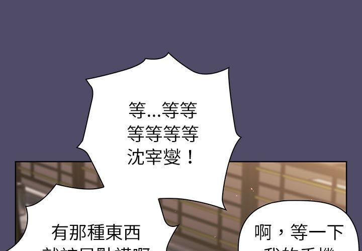 第73话 - 第1.jpg页