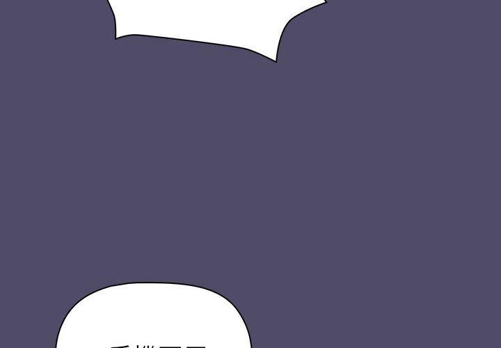 第73话 - 第4.jpg页