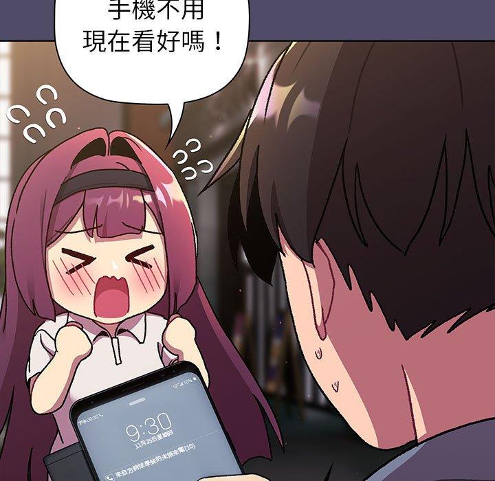 第73话 - 第5.jpg页