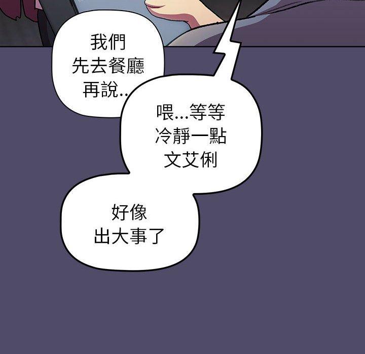 第73话 - 第6.jpg页