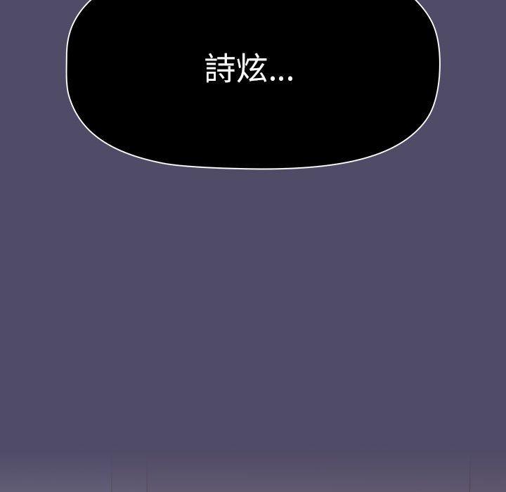 第73话 - 第9.jpg页