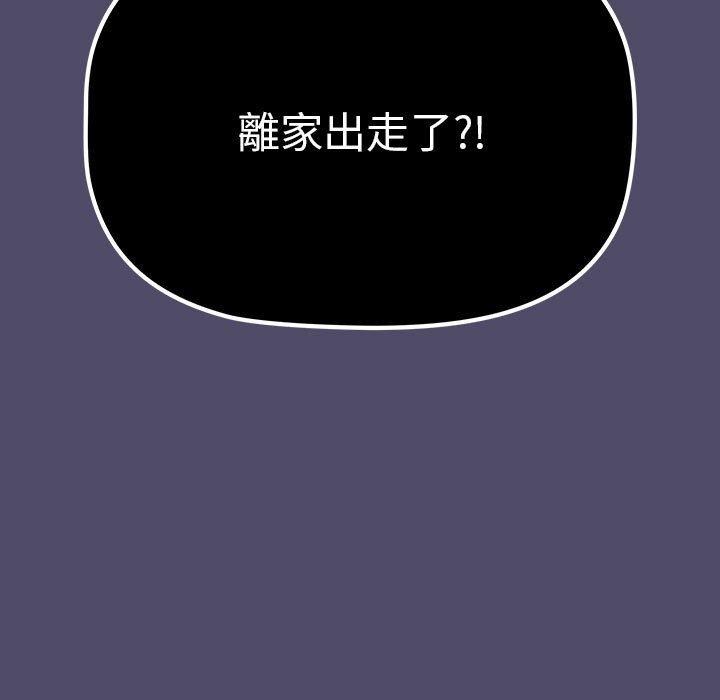 第73话 - 第13.jpg页