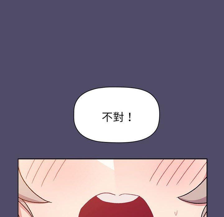 第73话 - 第14.jpg页