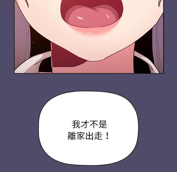 第73话 - 第15.jpg页