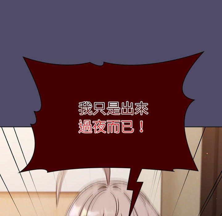 第73话 - 第16.jpg页