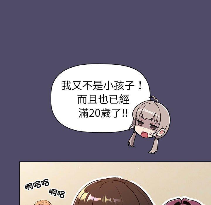 第73话 - 第19.jpg页