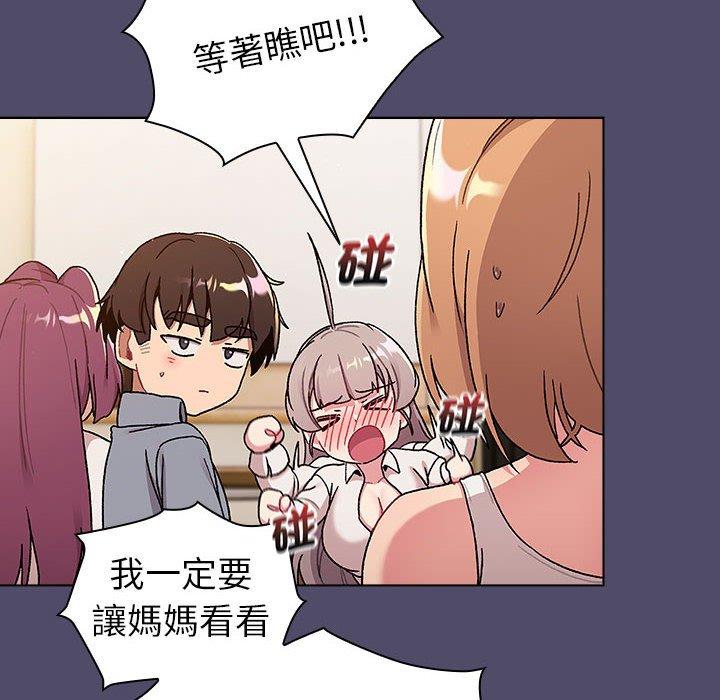 第73话 - 第22.jpg页