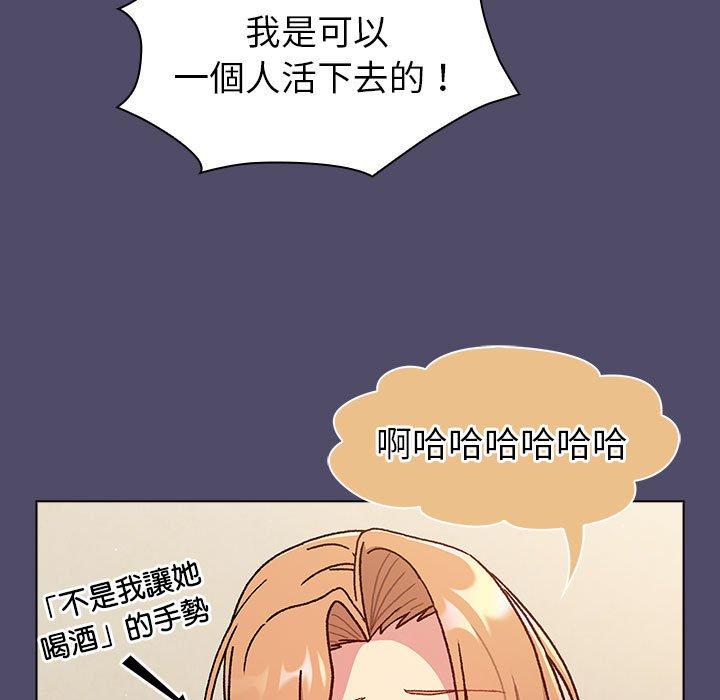 第73话 - 第23.jpg页