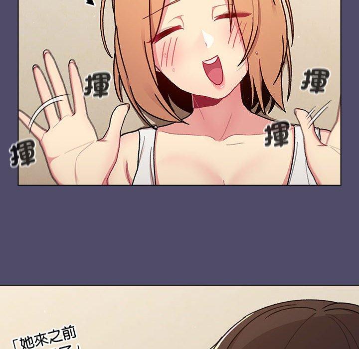 第73话 - 第24.jpg页