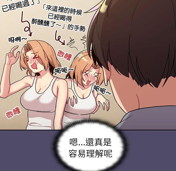 第73话 - 第25.jpg页