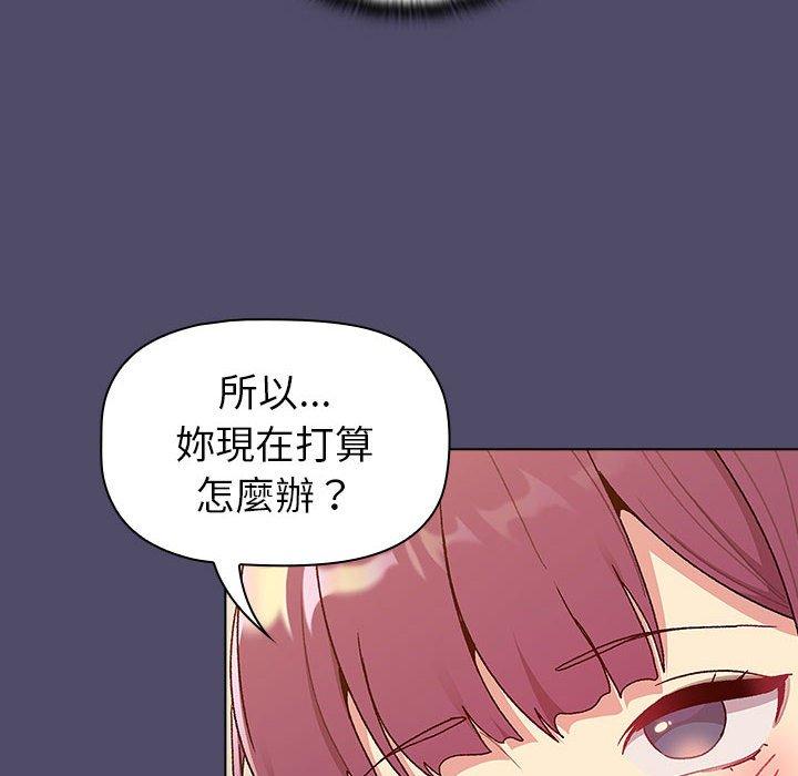 第73话 - 第26.jpg页