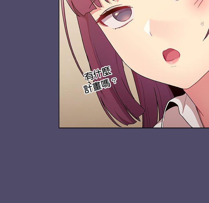 第73话 - 第27.jpg页