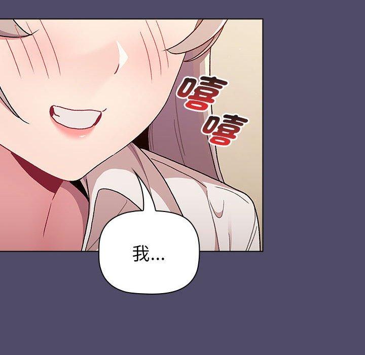 第73话 - 第28.jpg页