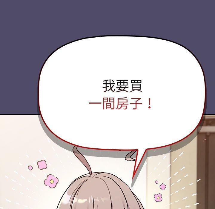 第73话 - 第29.jpg页