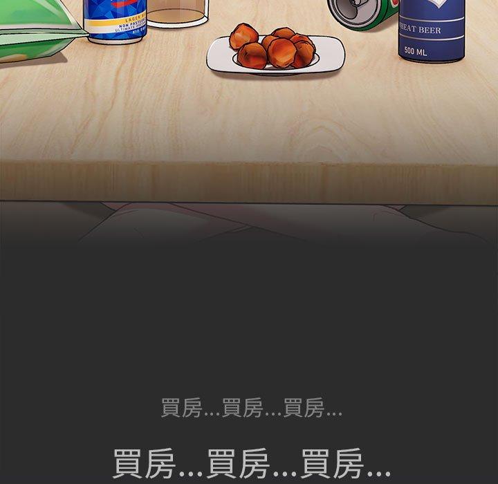 第73话 - 第31.jpg页