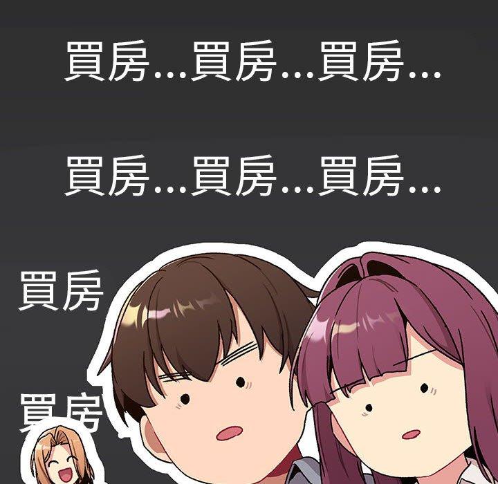 第73话 - 第32.jpg页