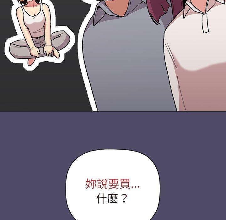 第73话 - 第33.jpg页