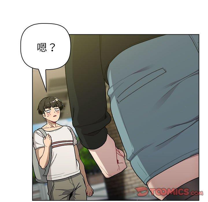 第73话 - 第39.jpg页