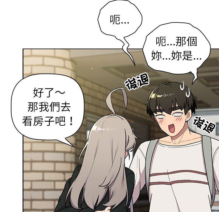 第73话 - 第44.jpg页