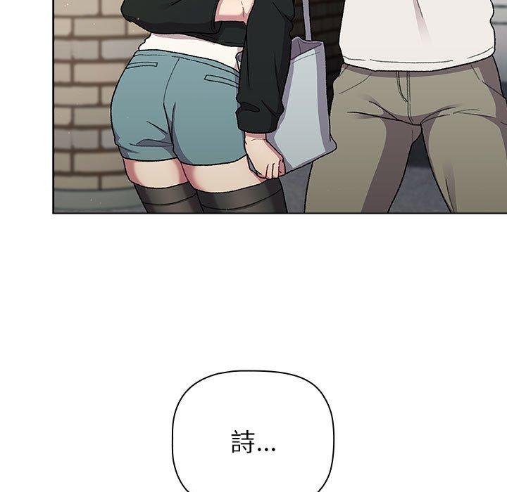 第73话 - 第45.jpg页