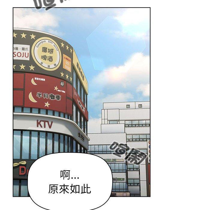 第73话 - 第50.jpg页