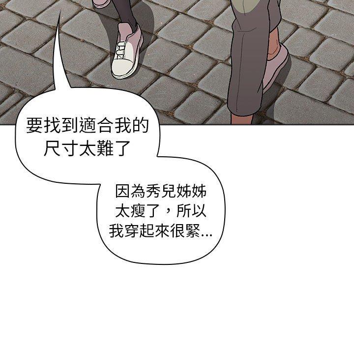 第73话 - 第53.jpg页