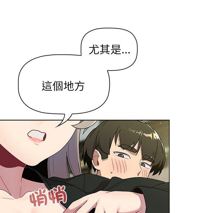 第73话 - 第54.jpg页