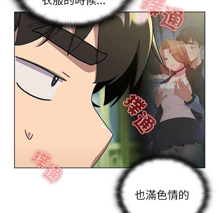 第73话 - 第56.jpg页