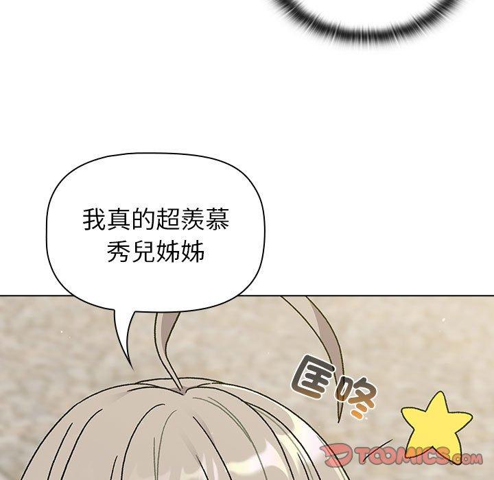 第73话 - 第57.jpg页