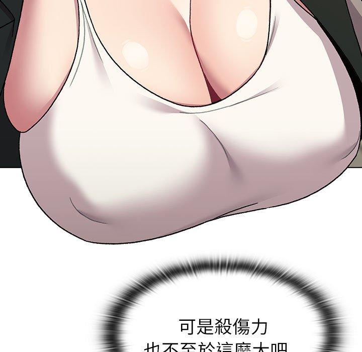 第73话 - 第59.jpg页