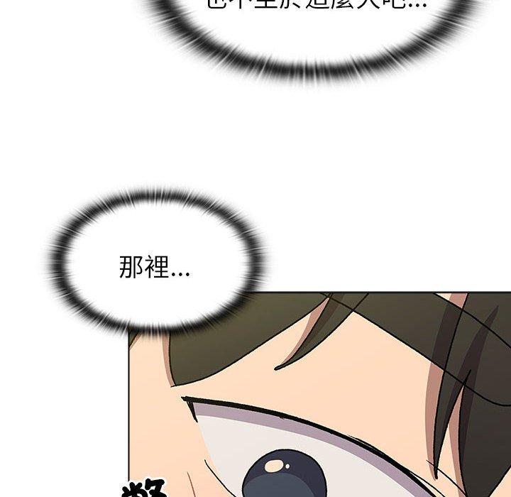 第73话 - 第60.jpg页