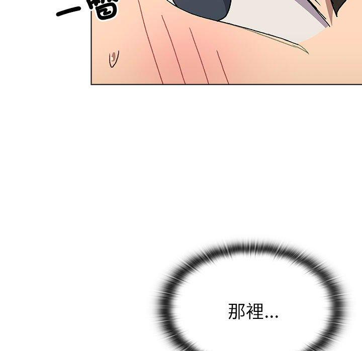 第73话 - 第61.jpg页