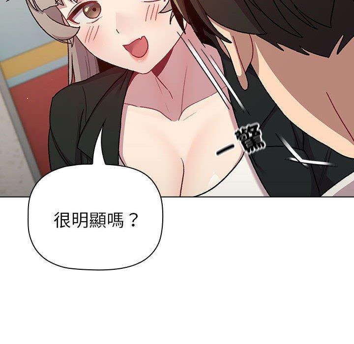 第73话 - 第64.jpg页