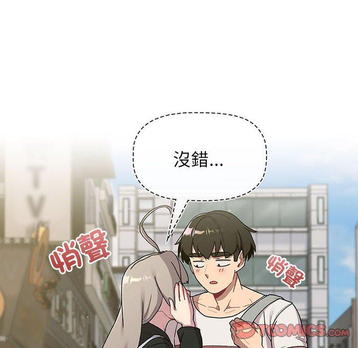 第73话 - 第66.jpg页