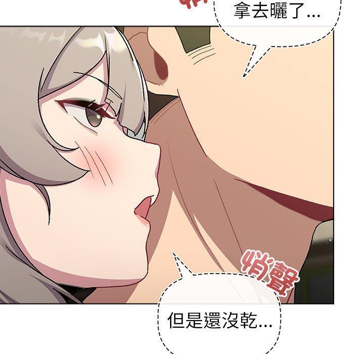 第73话 - 第69.jpg页