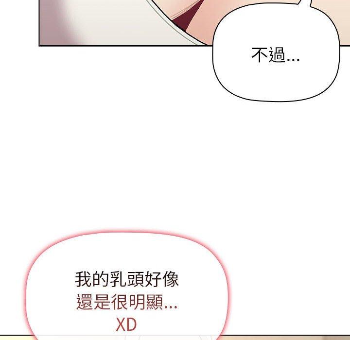 第73话 - 第72.jpg页