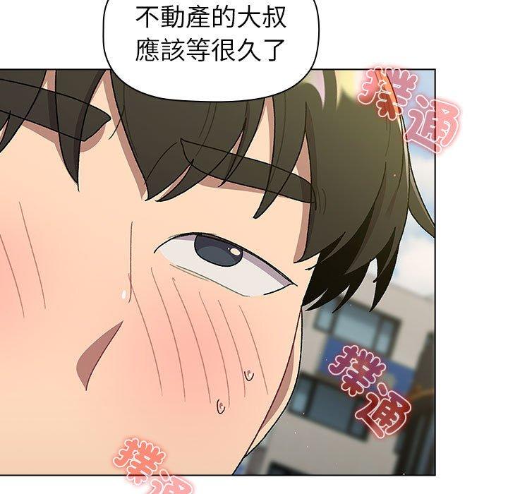 第73话 - 第81.jpg页