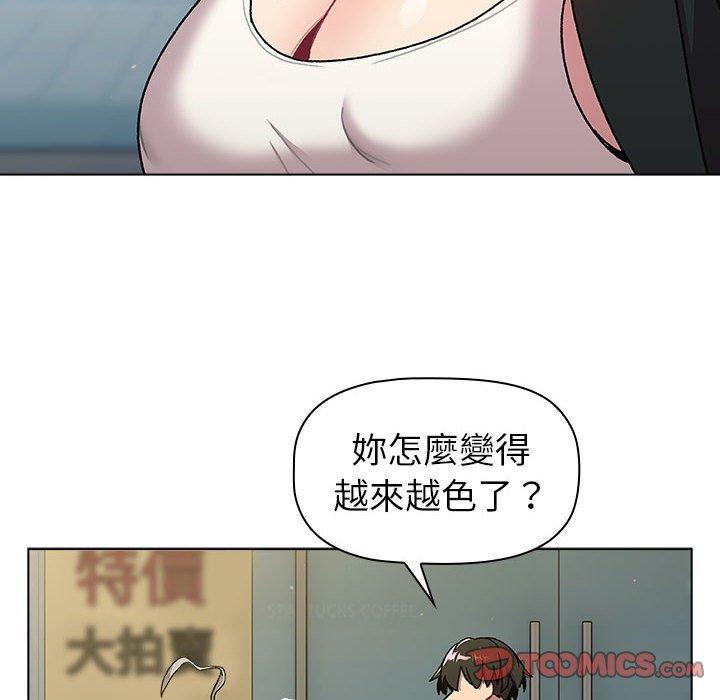 第73话 - 第84.jpg页
