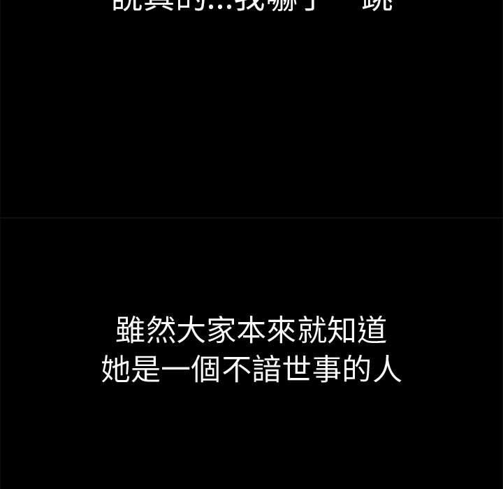 第73话 - 第87.jpg页