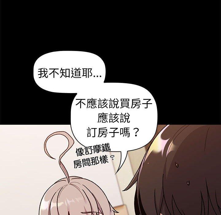 第73话 - 第88.jpg页