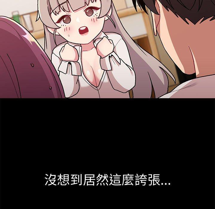第73话 - 第89.jpg页