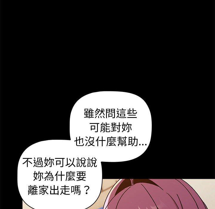第73话 - 第90.jpg页