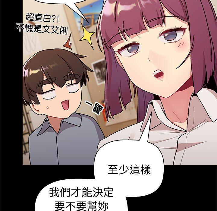 第73话 - 第91.jpg页