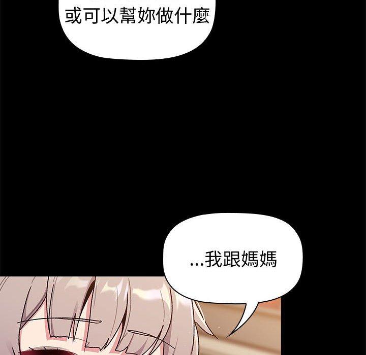第73话 - 第92.jpg页