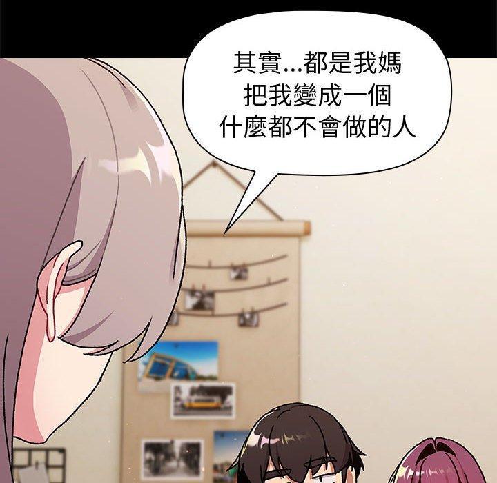 第73话 - 第94.jpg页