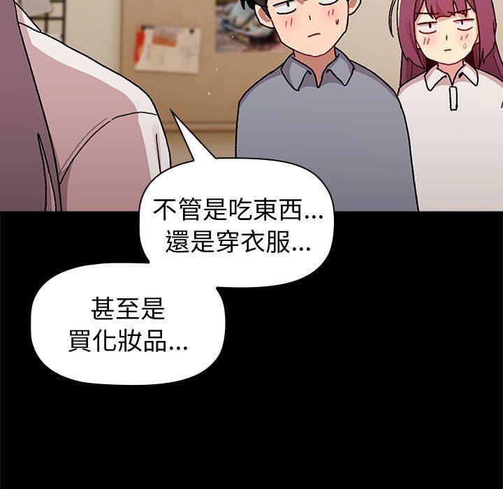 第73话 - 第95.jpg页