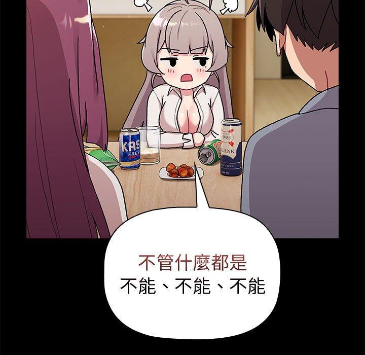 第73话 - 第97.jpg页