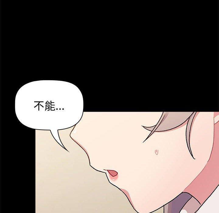 第73话 - 第98.jpg页