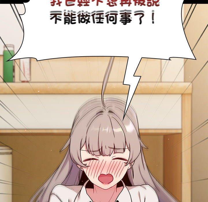 第73话 - 第100.jpg页